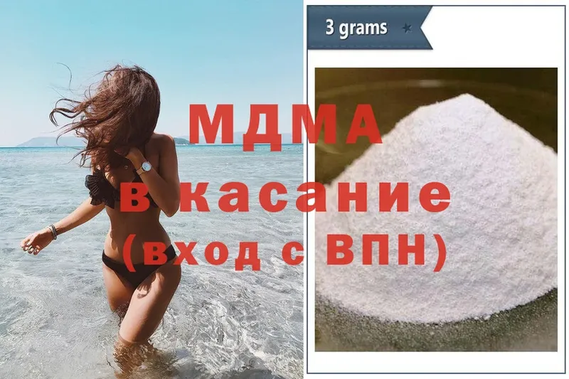 купить наркоту  Северодвинск  MDMA crystal 